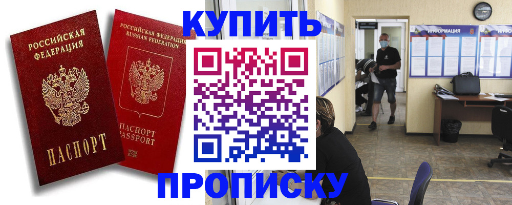 регистрация в Харовске