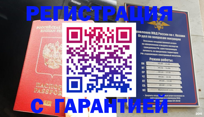 форма 3 в Харовске